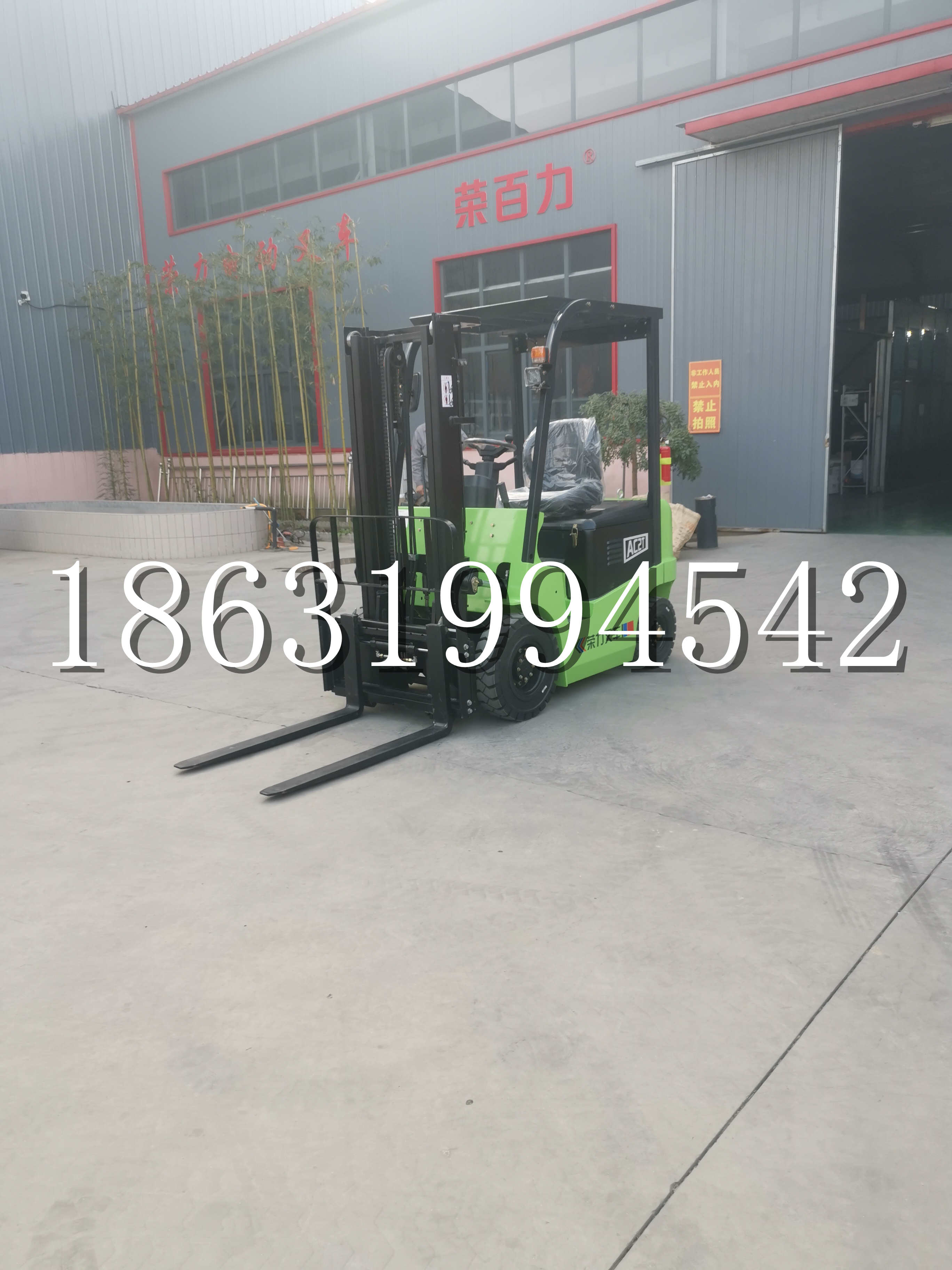 娄底市优程2.5吨站驾式全电动液压搬运车3吨电动叉车锂电池托盘铲车地牛